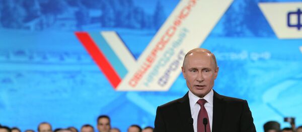 Rusya Devlet Başkanı Vladimir Putin - Sputnik Türkiye