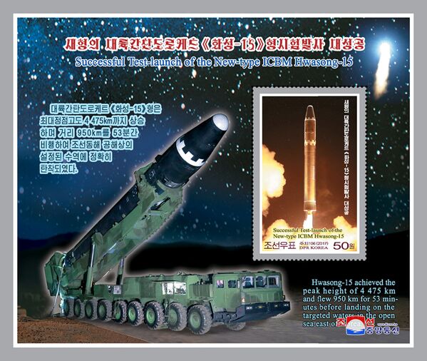 Kuzey Kore'den füze denemesi şerefine yeni pullar - Sputnik Türkiye