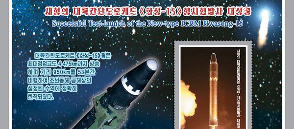 Kuzey Kore'den füze denemesi şerefine yeni pullar - Sputnik Türkiye