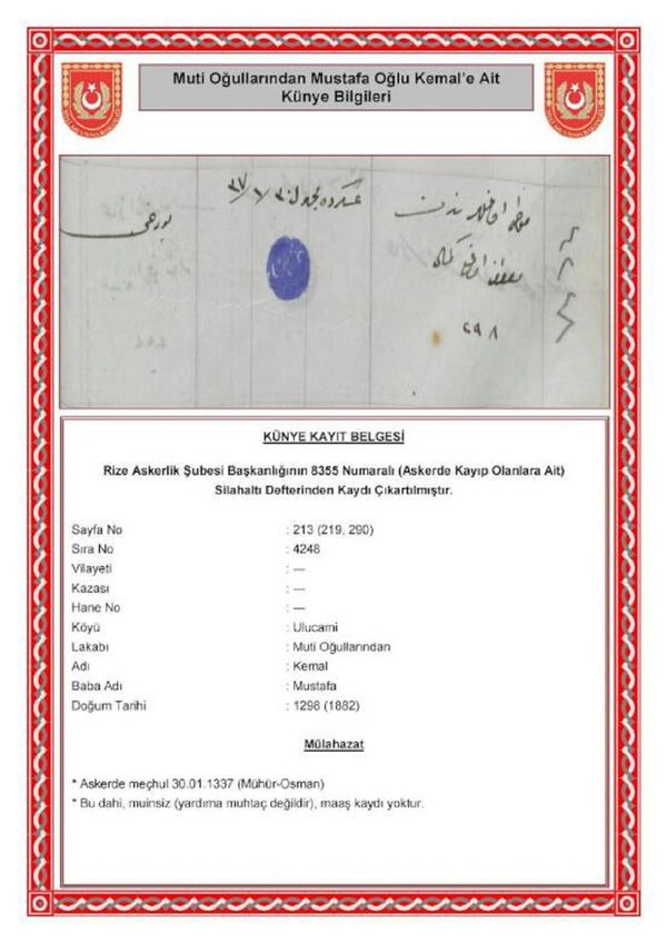 Cumhurbaşkanı Erdoğan'ın dedesinin künye kayıt bilgileri. - Sputnik Türkiye