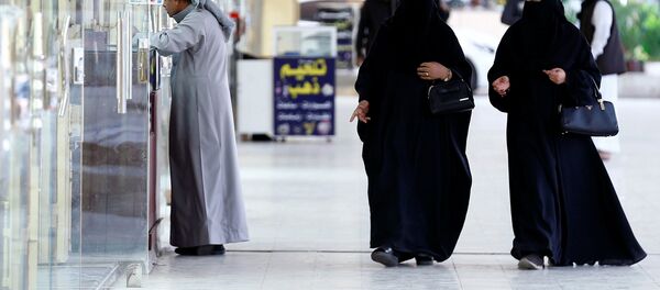 Suudi Arabistanlı kadınlar - Sputnik Türkiye