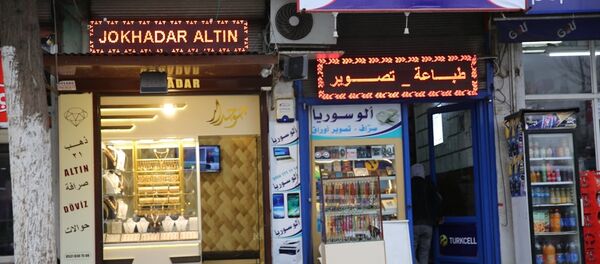 Şanlıurfa Arapça tabela - Sputnik Türkiye