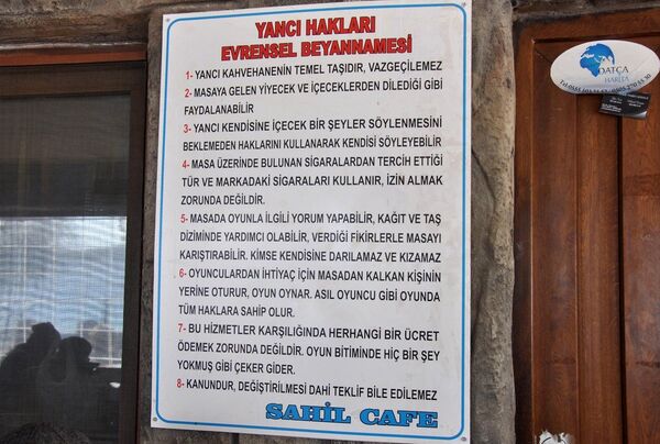 Beyannamenin ilk maddesi: Yancı kahvehanenin temel taşıdır, vazgeçilemez. - Sputnik Türkiye