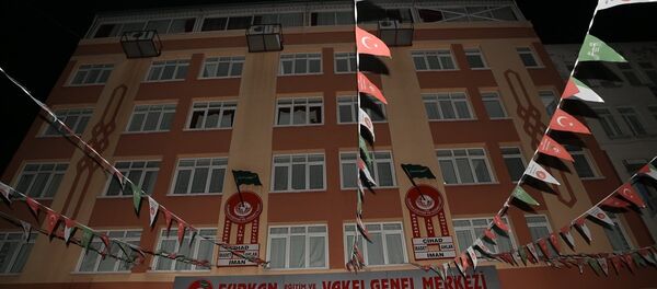 Adana Furkan Eğitim ve Hizmet Vakfı - Sputnik Türkiye