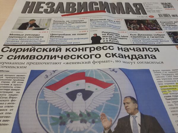 Nezavisiaya gazeta - Sputnik Türkiye