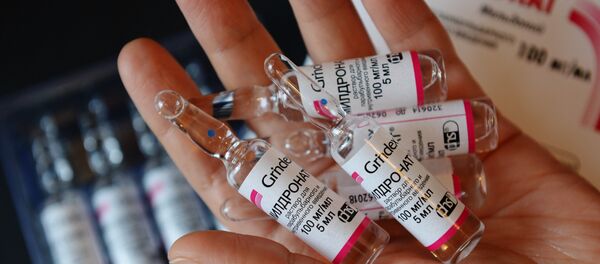 Meldonyum - Sputnik Türkiye