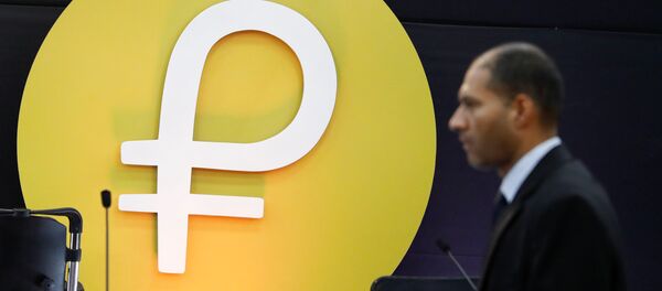 Petro - Sputnik Türkiye