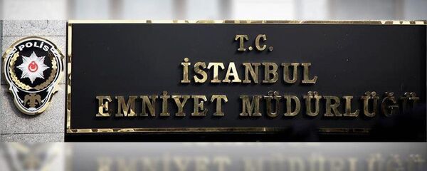 İstanbul İl Emniyet Müdürlüğü - Sputnik Türkiye