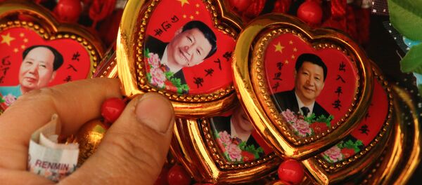 Çin Devlet Başkanı Şi Cinping - Sputnik Türkiye