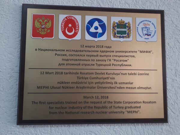 MEPhI’de ilk Türk mezunları için açılan hatıra levhası - Sputnik Türkiye
