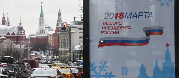 2018 Rusya Devlet Başkanlığı Seçimleri - Sputnik Türkiye