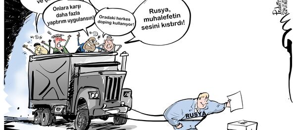 Karikatür - Sputnik Türkiye