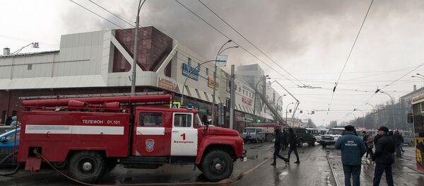 AVM- Yangın - Sputnik Türkiye