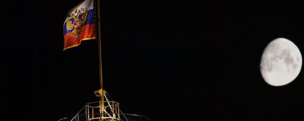 Rusya bayrağı - Sputnik Türkiye