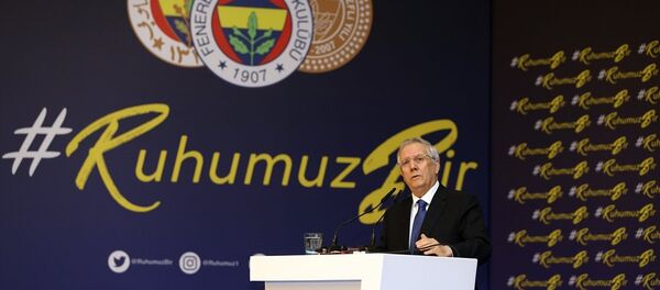 Aziz Yıldırım - Sputnik Türkiye