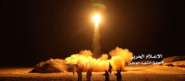 Yemen, Husi kuvvetleri Suudi Arabistan'a yönelik füze saldırısı görüntüleri yayımladı, 25 Mart 2018 - Sputnik Türkiye