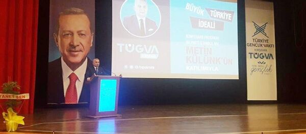 Metin Külünk - Sputnik Türkiye