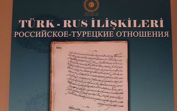'I. Dünya Savaşı ve XX. Yüzyılın Başında Türk-Rus İlişkileri' konferansı - Sputnik Türkiye