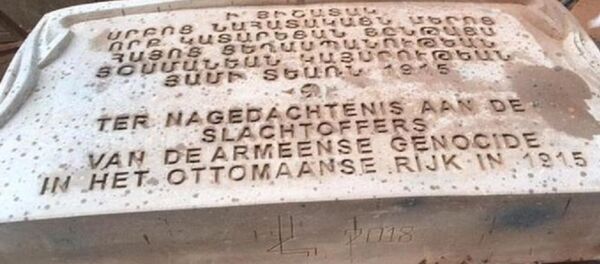 Ermeni soykırımı anıtı Ermeni soykırımı anıtı - Sputnik Türkiye