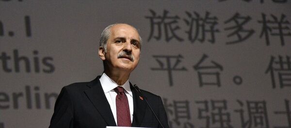 Çin'nin Başkenti Pekin'deki Tiençiao Gösteri Merkezi'nde '2018 Türkiye Turizm' yılının açılış galası düzenlendi. Törene katılan Kültür ve Turizm Bakanı Numan Kurtulmuş konuşma yaptı. - Sputnik Türkiye