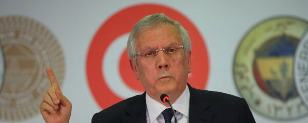 Aziz Yıldırım - Sputnik Türkiye