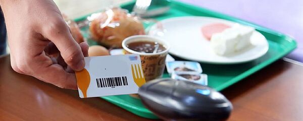 Yemek kartı - Sputnik Türkiye