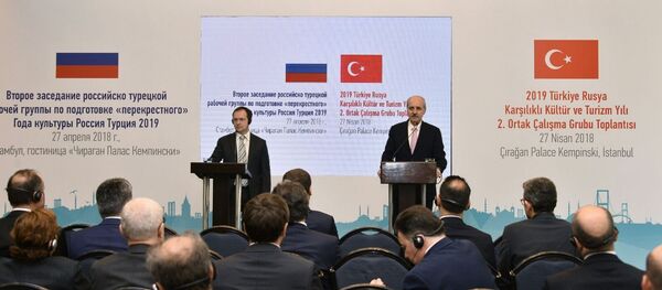 Kültür ve Turizm Bakanı Numan Kurtulmuş ve Rusya Kültür Bakanı Vladimir Medinskiy - Sputnik Türkiye