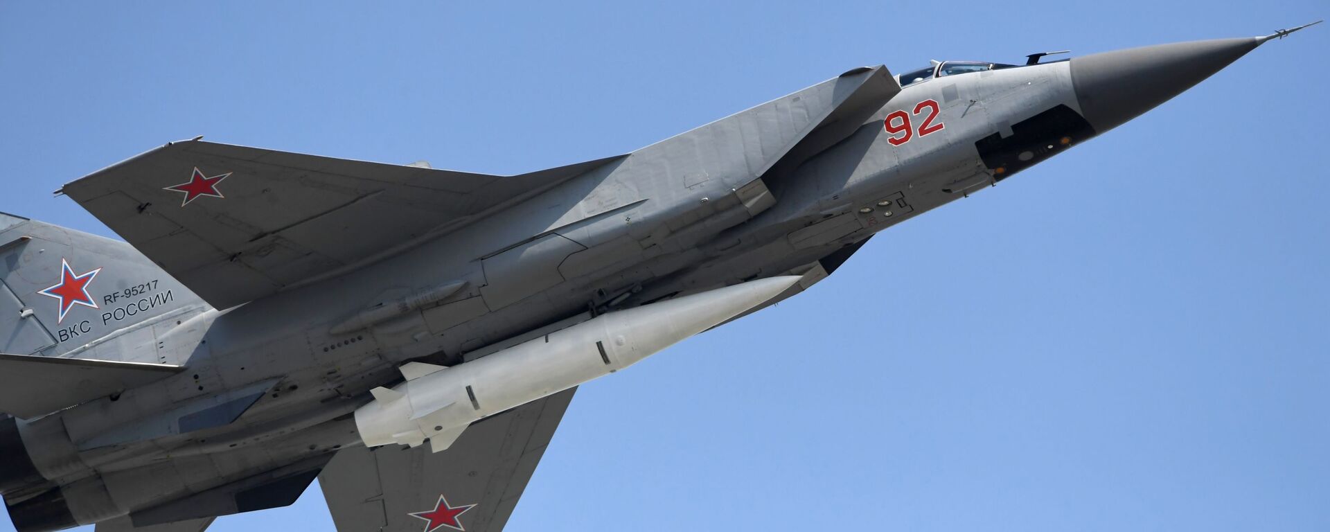 Kinjal füze sistemleriyle donatılan MiG-31 avcı uçakları - Sputnik Türkiye, 1920, 11.11.2025