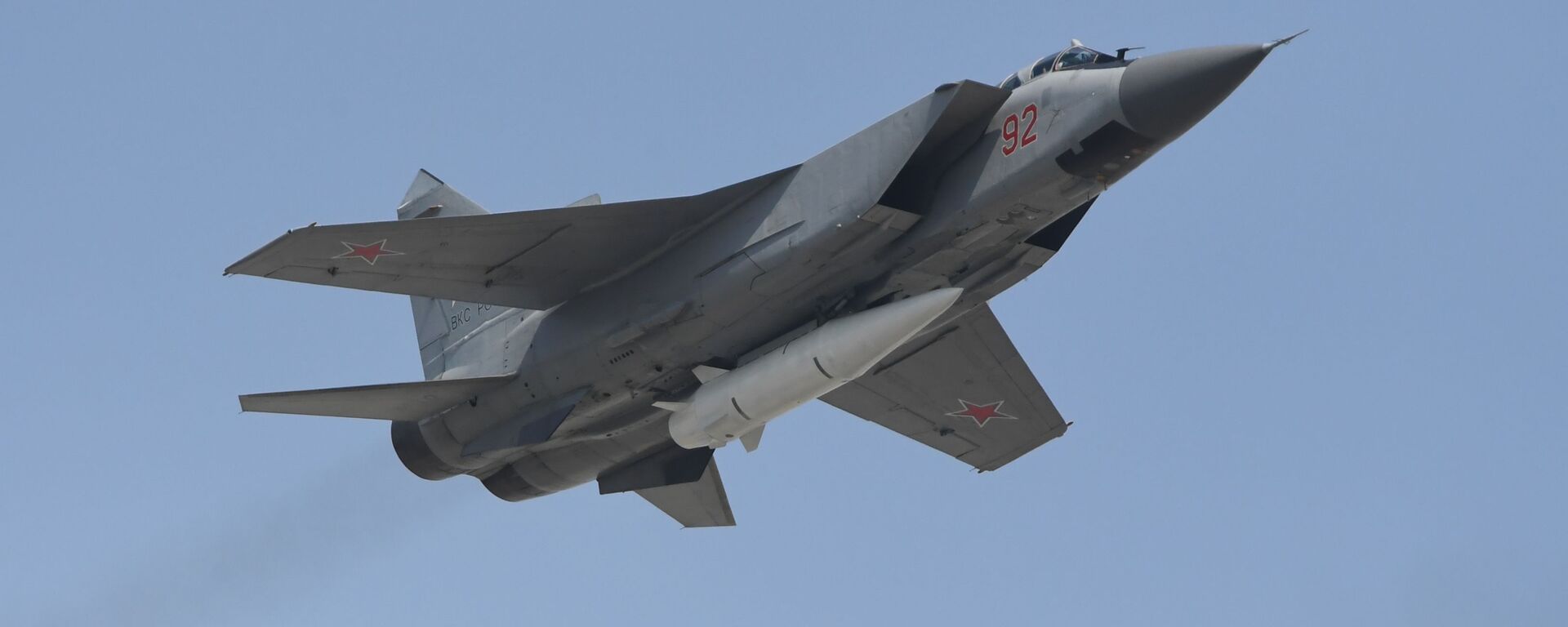 Kinjal füze sistemleriyle donatılan MiG-31 avcı uçakları - Sputnik Türkiye, 1920, 19.11.2025