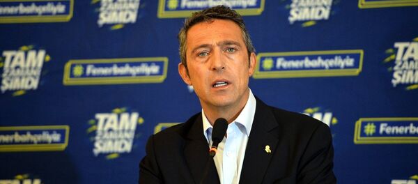 Ali Koç - Sputnik Türkiye