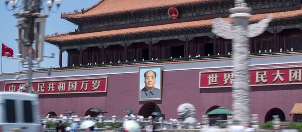 Pekin - Sputnik Türkiye