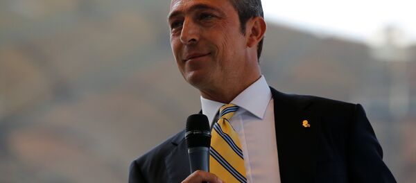 Ali Koç - Sputnik Türkiye