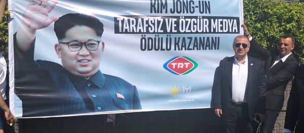 İYİ Parti'den TRT'ye Kim Jong-un 'ödülü' - Sputnik Türkiye
