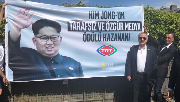 İYİ Parti'den TRT'ye Kim Jong-un 'ödülü' - Sputnik Türkiye
