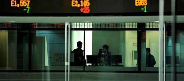 Uluslararası kredi derecelendirme kuruluşu JCR - Sputnik Türkiye