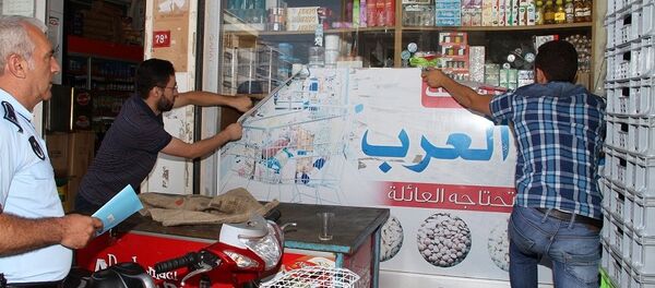 Esenyurt’ta Suriyeli esnafa Türkçe tabela uyarısı - Sputnik Türkiye