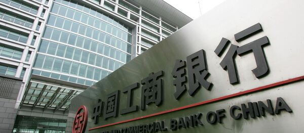 Sign is seen outside the headquarters of the Industrial and Commercial Bank of China in Beijing - Sputnik Türkiye