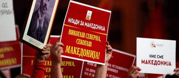 Üsküp'te Makedonya meclisi önünde ülke isminin değiştirilmesi anlaşmasını protesto gösterisi - Sputnik Türkiye
