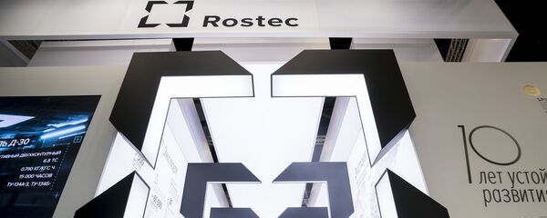 Rostec Rostec - Sputnik Türkiye