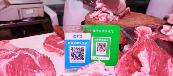 Kırmızı et - Sputnik Türkiye