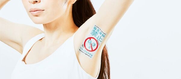 Japon kadın - Sputnik Türkiye