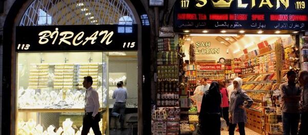 Kapalıçarşı - Sputnik Türkiye