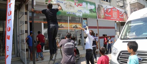 Adana, Arapça tabela - Sputnik Türkiye