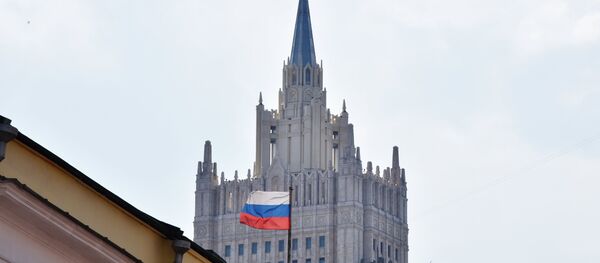 Rusya Dışişleri Bakanlığı - Sputnik Türkiye