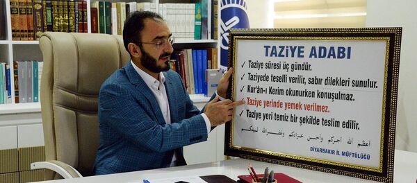 Banka kredisi ile taziye yemeği - Sputnik Türkiye