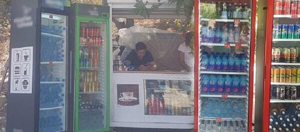 DÖSİM, büfe - Sputnik Türkiye