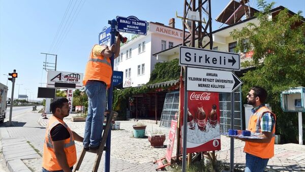 Başkentte yeni bulvara Binali Yıldırım'ın ismi verildi - Sputnik Türkiye