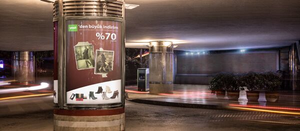 Yeşil Kundura - Sputnik Türkiye