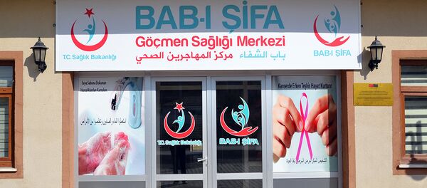 Bab-ı Şifa - Sputnik Türkiye