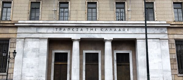 Yunan Merkez Bankası - Sputnik Türkiye